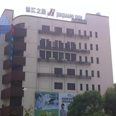 فندق جينجيانج إن زانججياجانج يانجشي ويست ستريت Zhangjiagang المظهر الخارجي الصورة