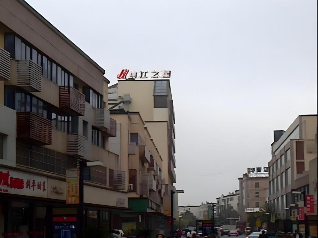 فندق جينجيانج إن زانججياجانج يانجشي ويست ستريت Zhangjiagang المظهر الخارجي الصورة